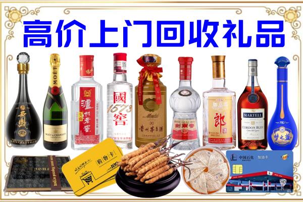 湛河诚信回收茅台酒瓶