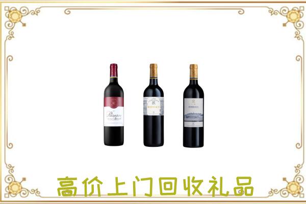 湛河附近回收拉菲