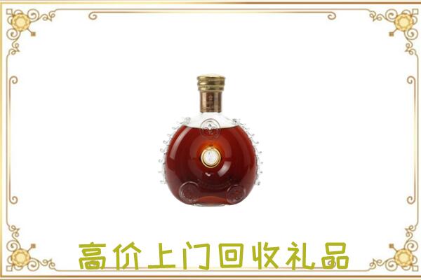 湛河附近回收路易十三