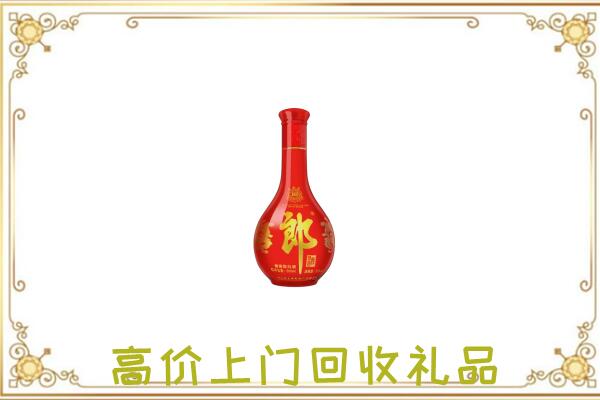 湛河附近回收红花郎