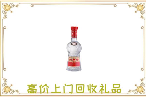 湛河附近回收剑南春