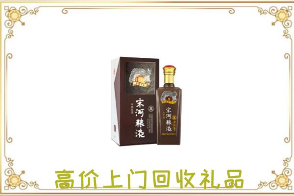 湛河周边回收宋河