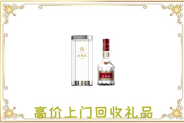 湛河周边回收五粮液酒