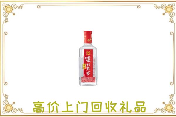 湛河周边回收泸州老窖