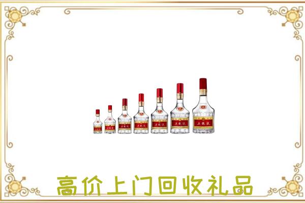 湛河周边回收老酒